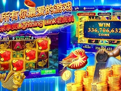 Live Jackpot Winner Notification